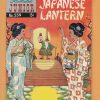 Classics Illustrated Junior #559 - Image 2